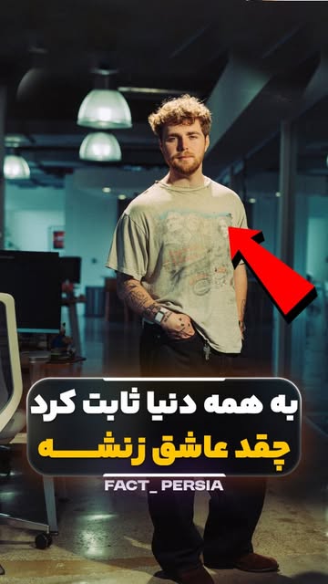پست اینستاگرام Dcg3VoVtzbn