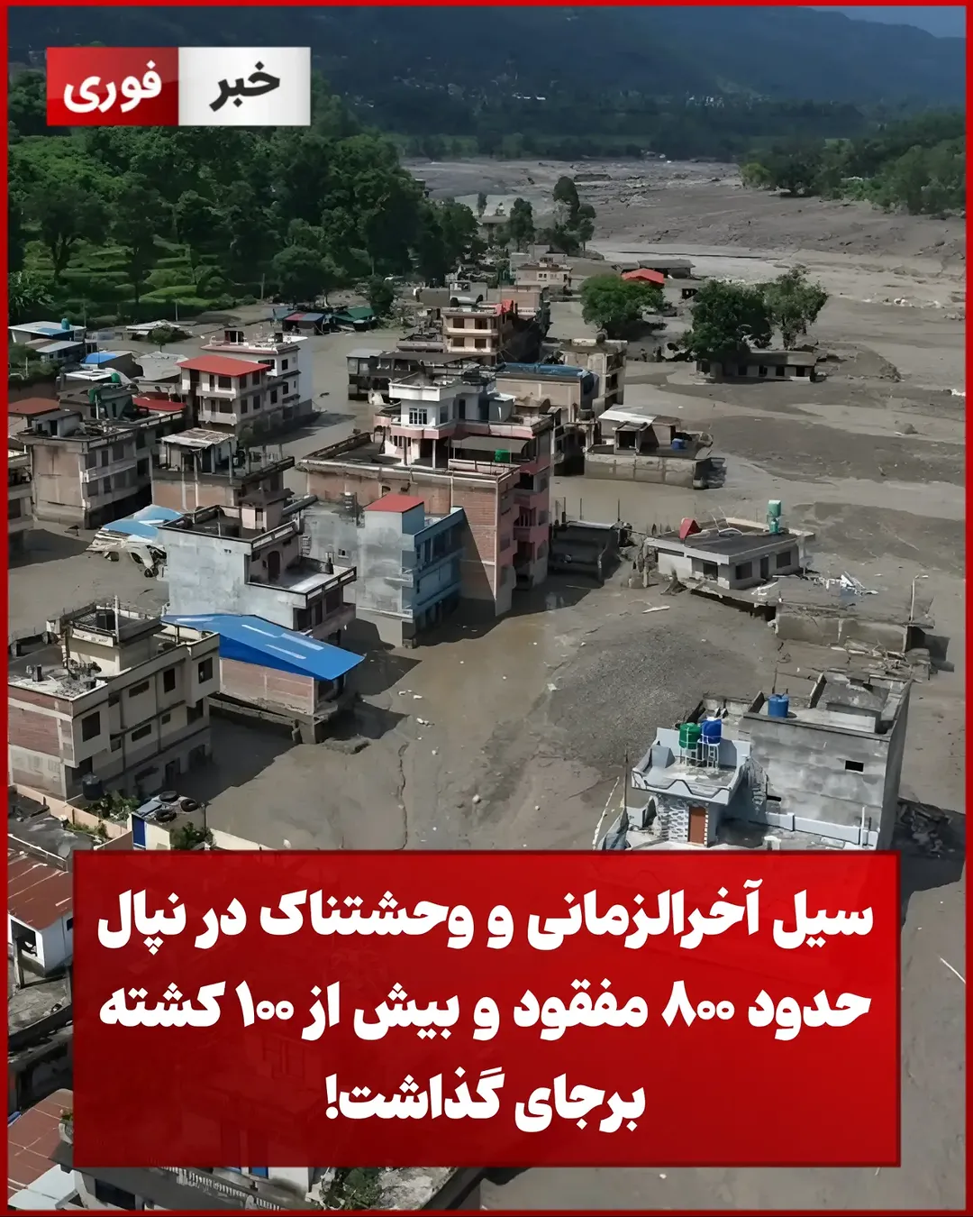 پست اینستاگرام Dcg5CBNDCLG
