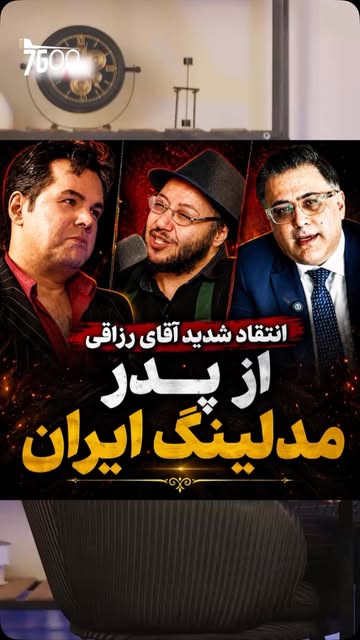پست اینستاگرام Dcg6IxqujxL