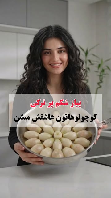 پست اینستاگرام Dcg6exLsGuk