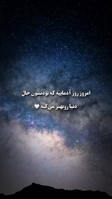 پست اینستاگرام Dcg7AwHKy4a