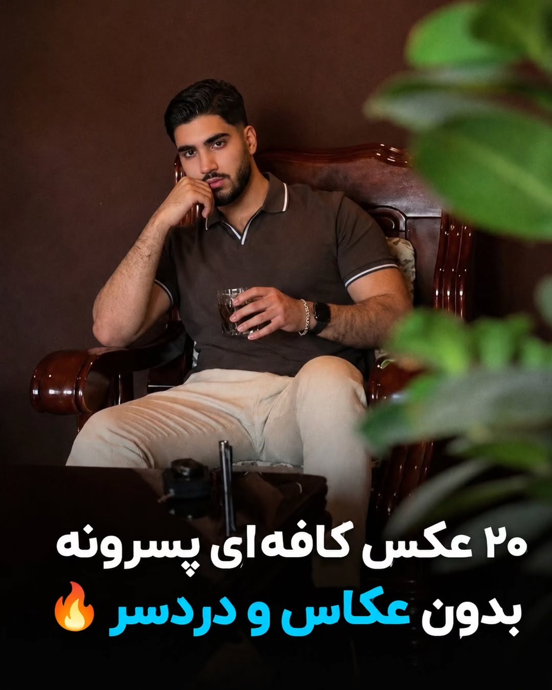 پست اینستاگرام Dcg9-zvjuGQ