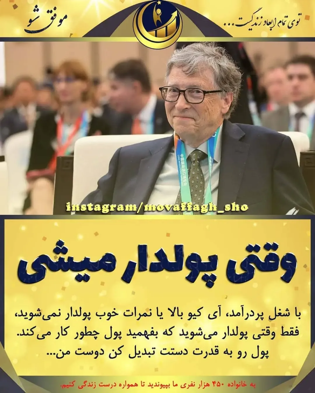 پست اینستاگرام DcgA9I-NvDl