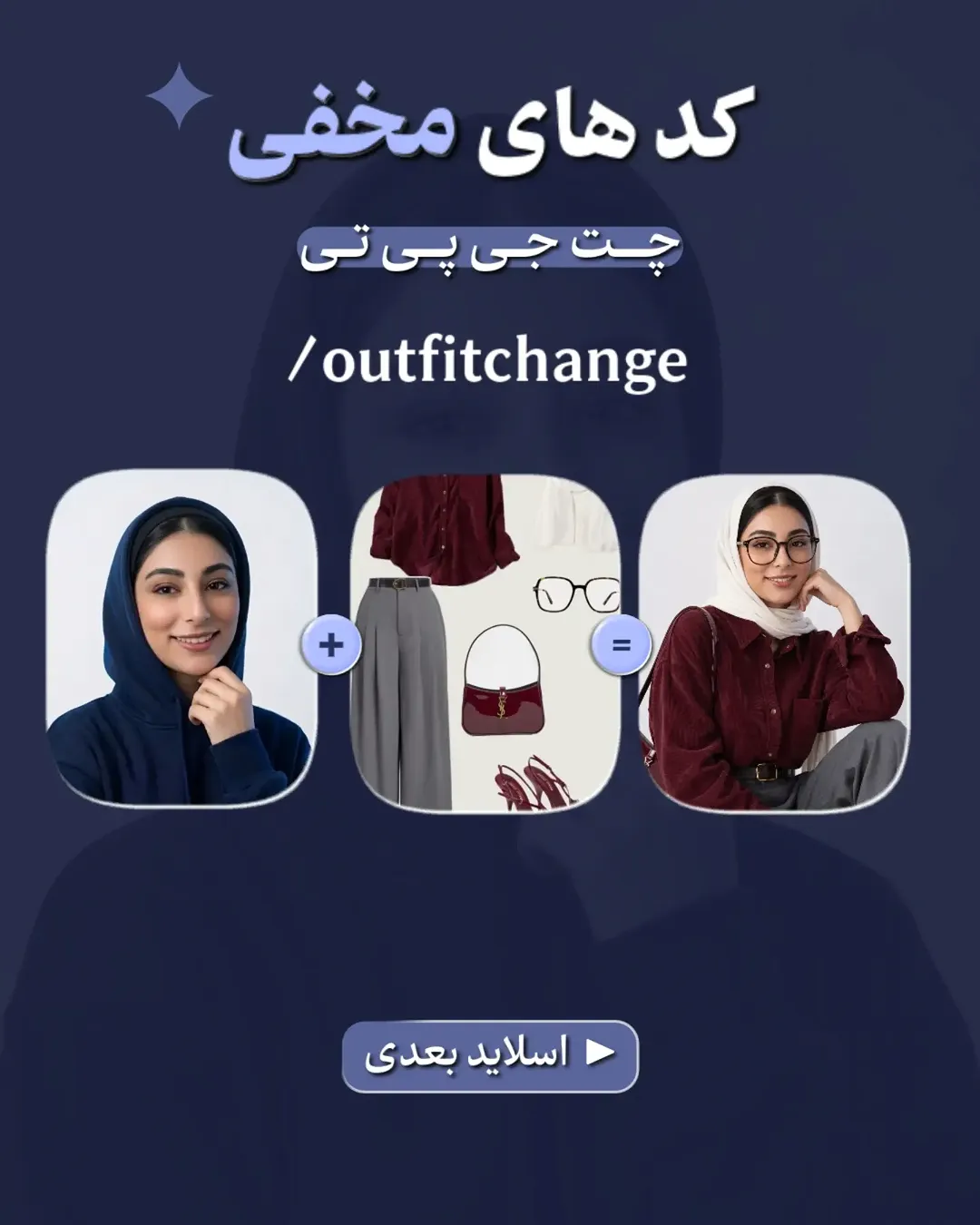 پست اینستاگرام DcgA9hQioC7