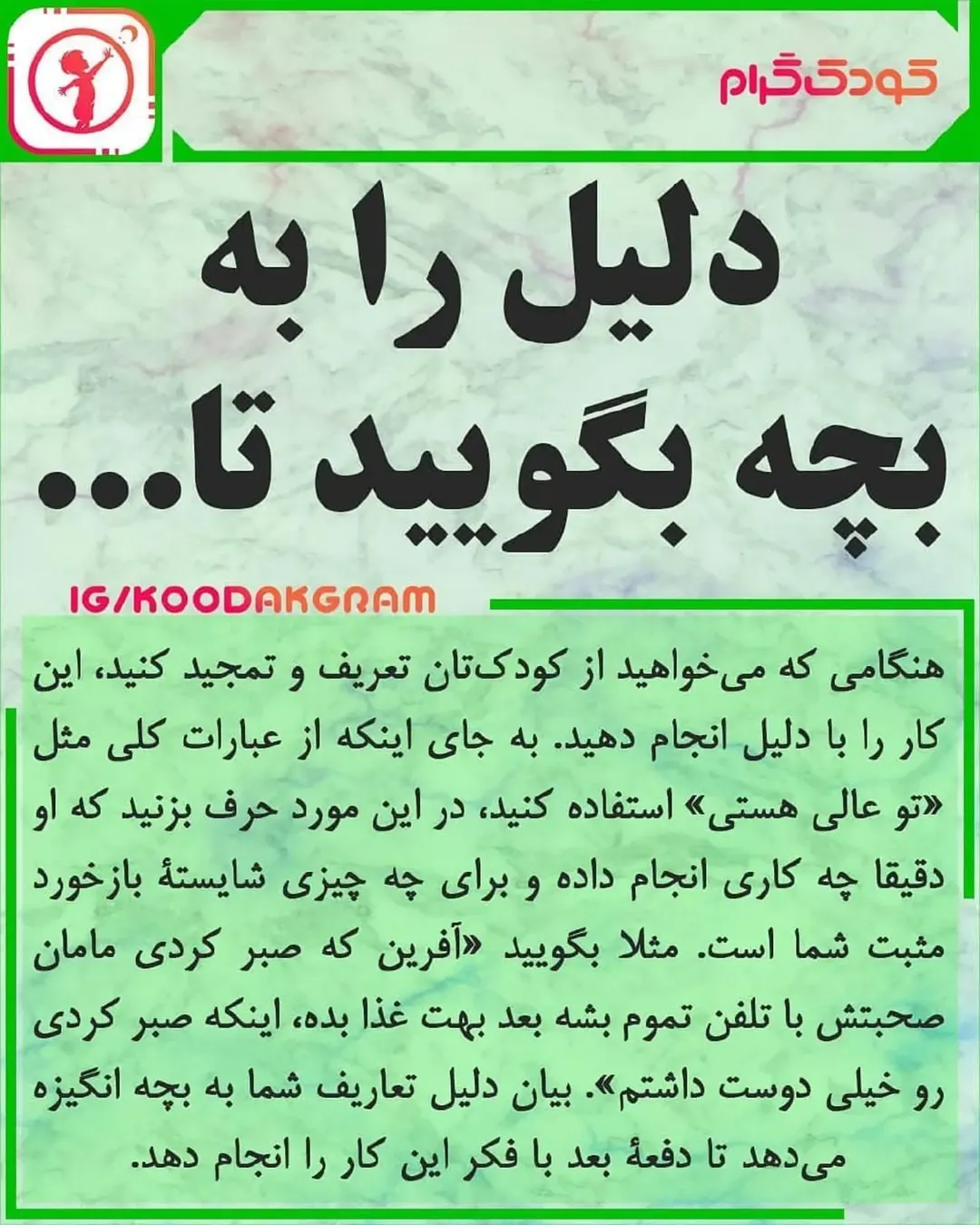 پست اینستاگرام DcgAxTsIimp
