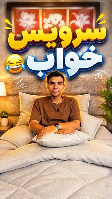 پست اینستاگرام DcgCO4DAPk8