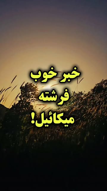 پست اینستاگرام DcgCYqdO2su