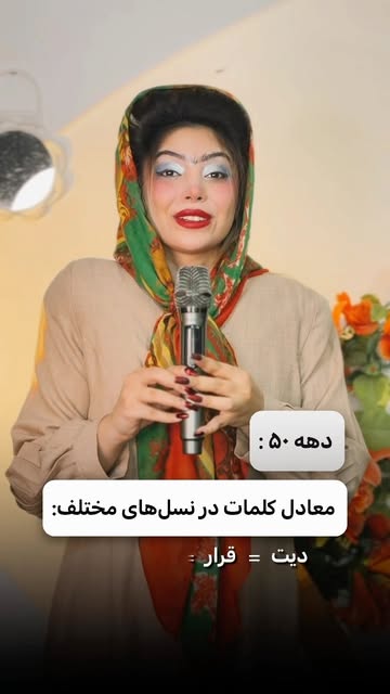پست اینستاگرام DcgCeKJOAkE