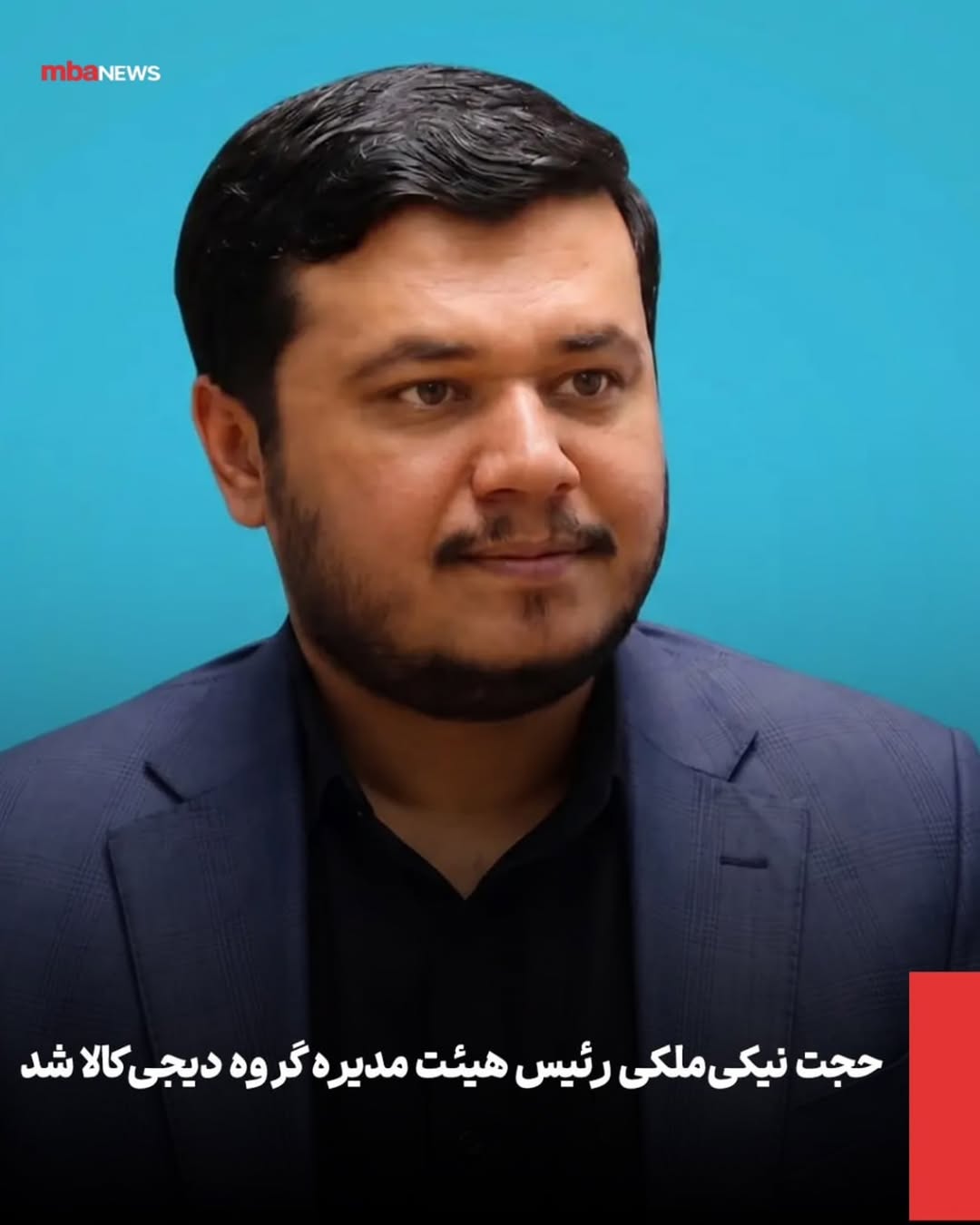 پست اینستاگرام DcgDumZKFIj