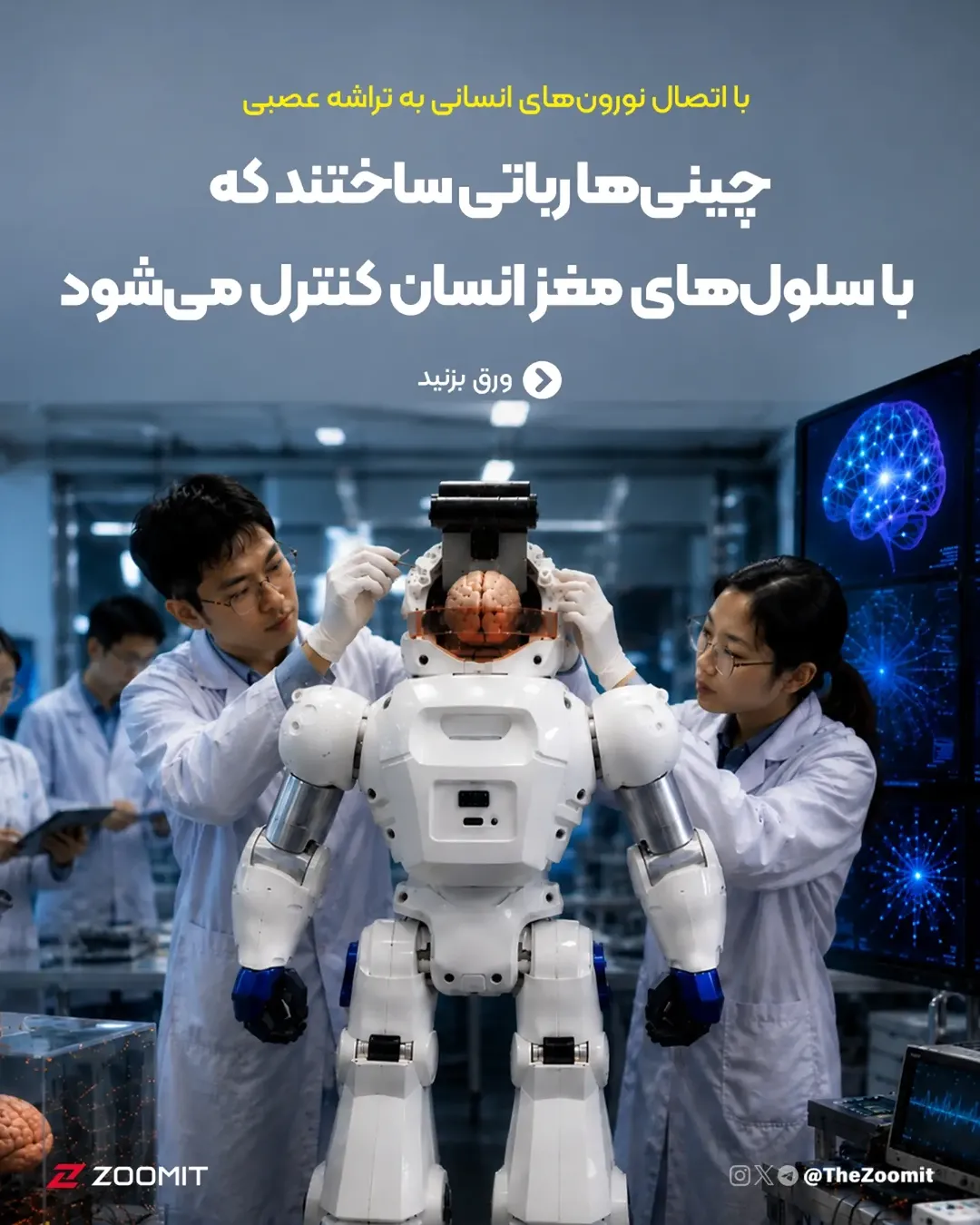 پست اینستاگرام DcgDwS9jDaw