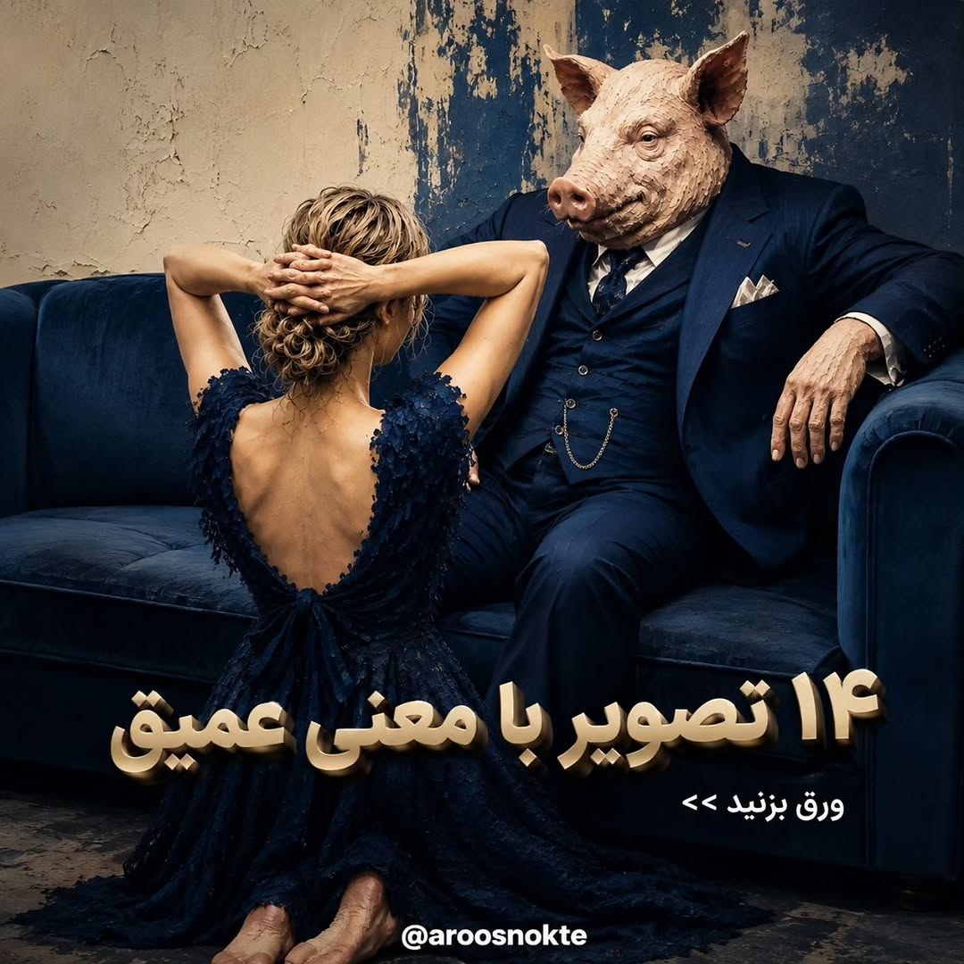 پست اینستاگرام DcgFnQ0DbKN