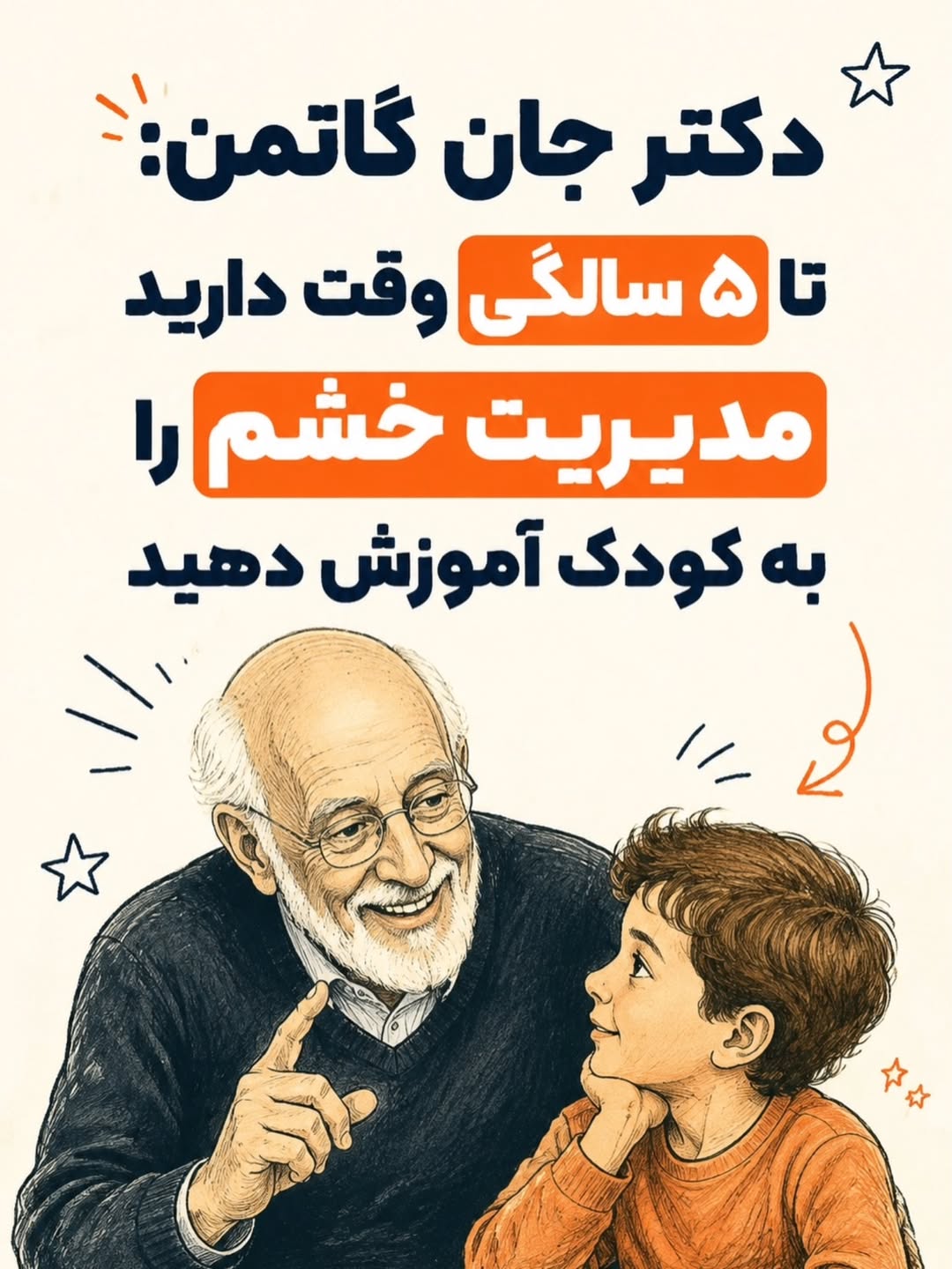 پست اینستاگرام DcgH2w0DbF1