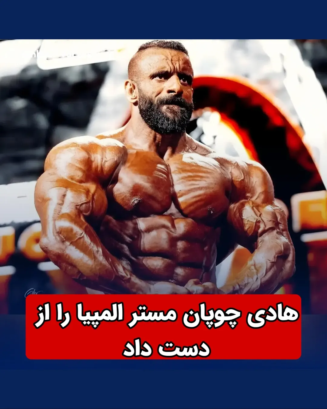 پست اینستاگرام DcgHQS2iFnu
