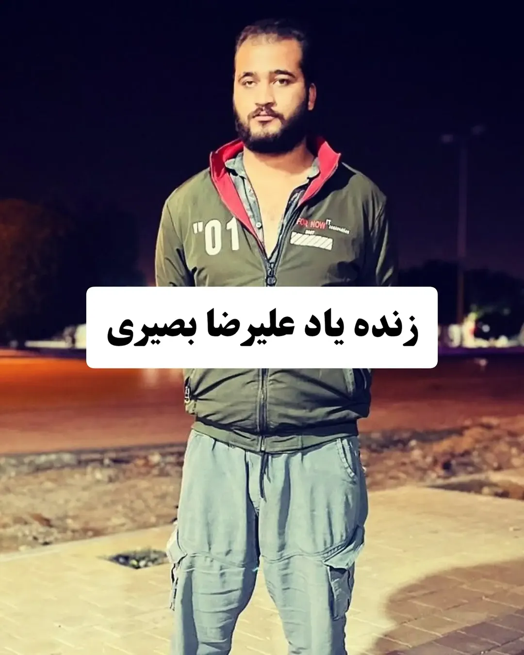 پست اینستاگرام DcgI_uIoIPO