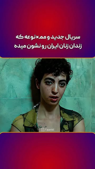 پست اینستاگرام DcgJ_18twjX
