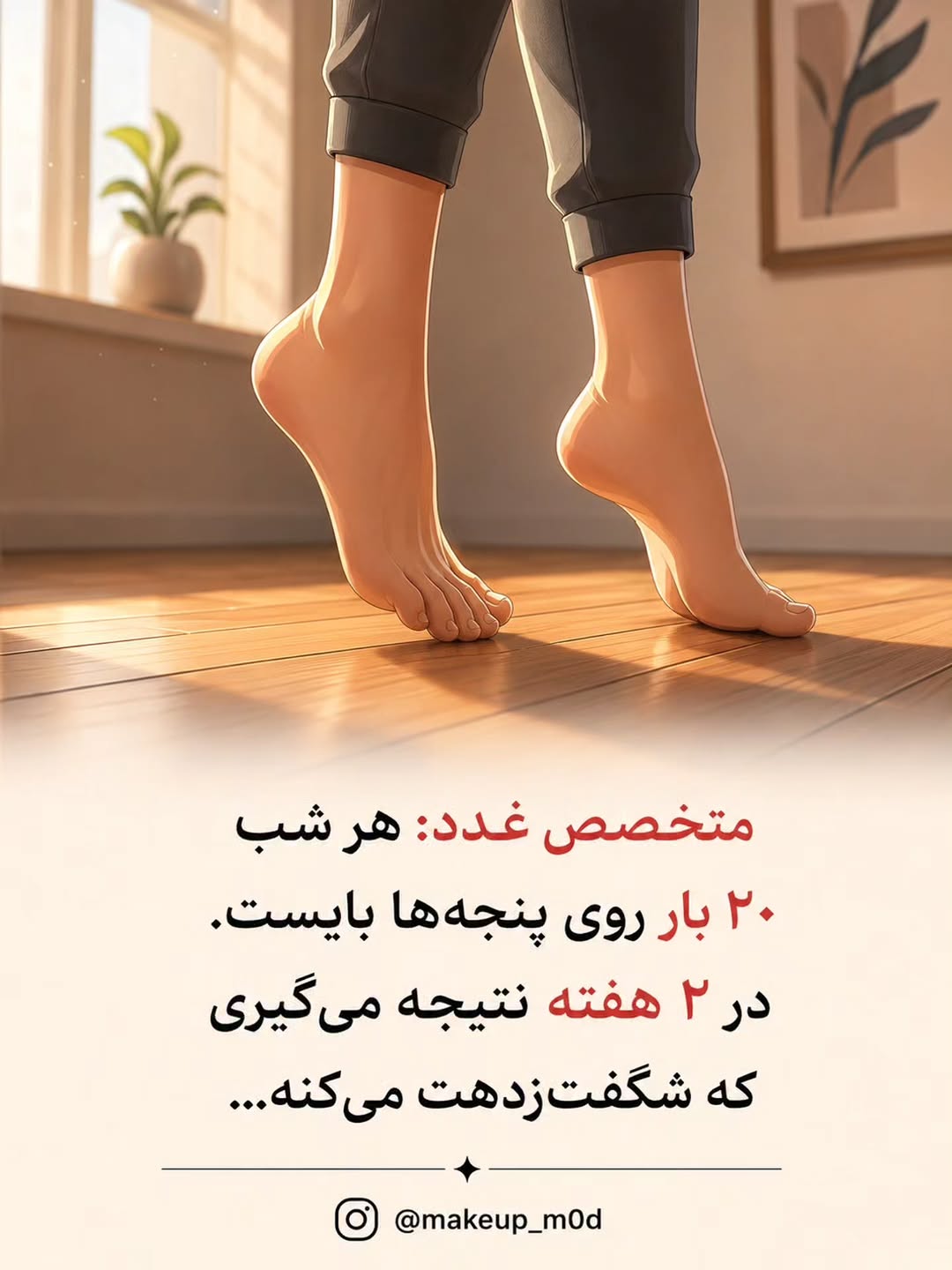 پست اینستاگرام DcgKxgSkYj0