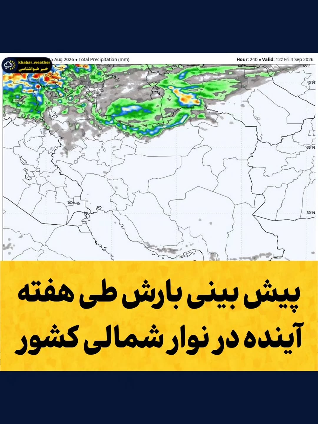 پست اینستاگرام DcgLkHQt_8O
