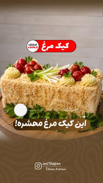 پست اینستاگرام DcgLr-VOWgf