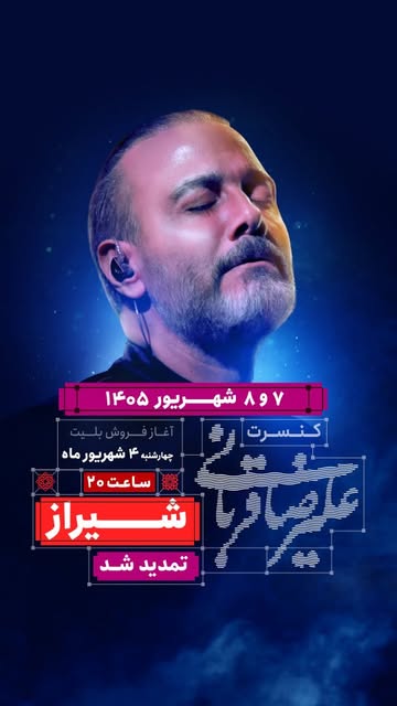 پست اینستاگرام DcgNa40IxLW