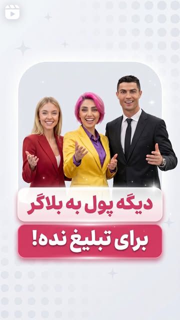 پست اینستاگرام DcgPdyICaP0