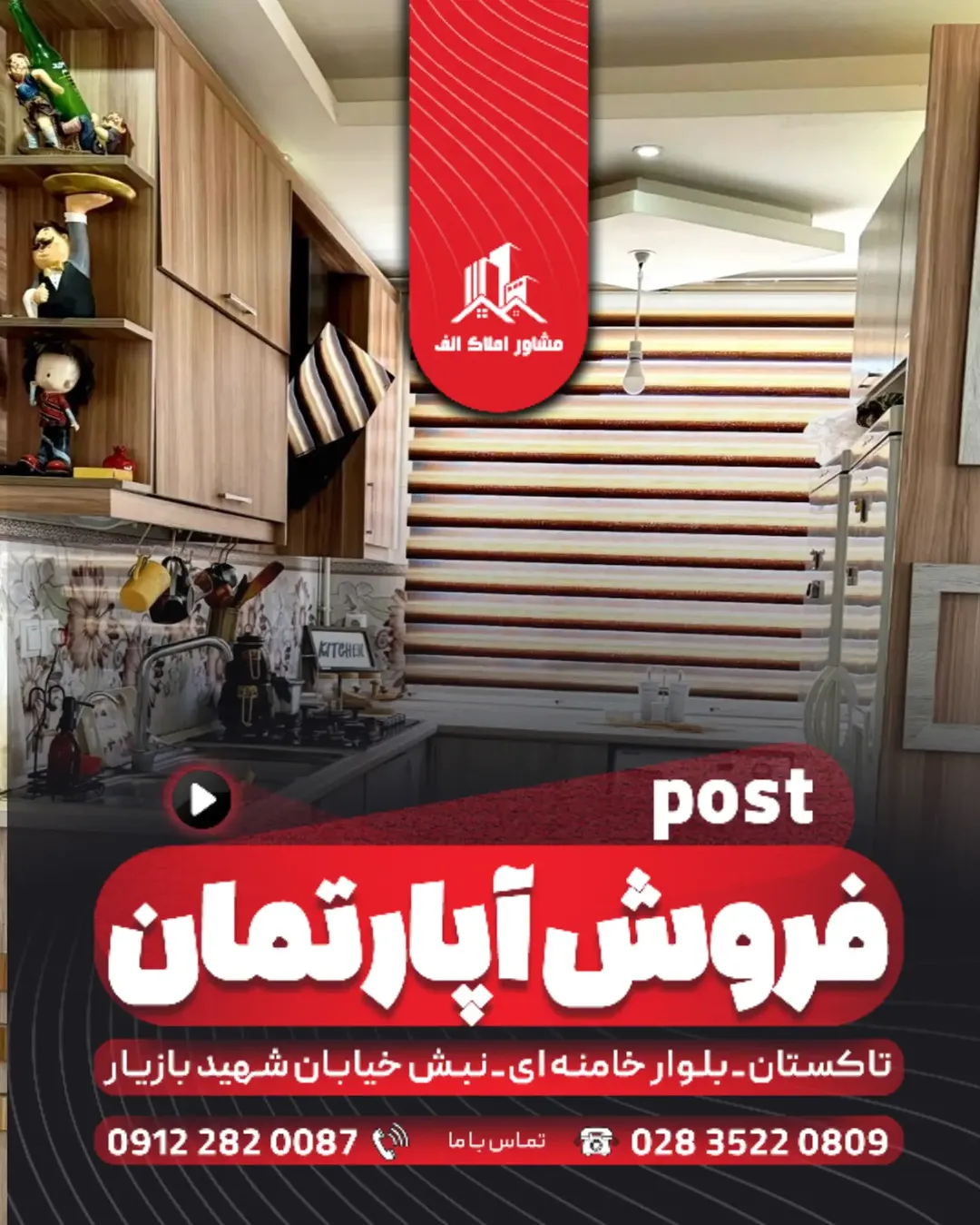 پست اینستاگرام DcgPnheDBUj