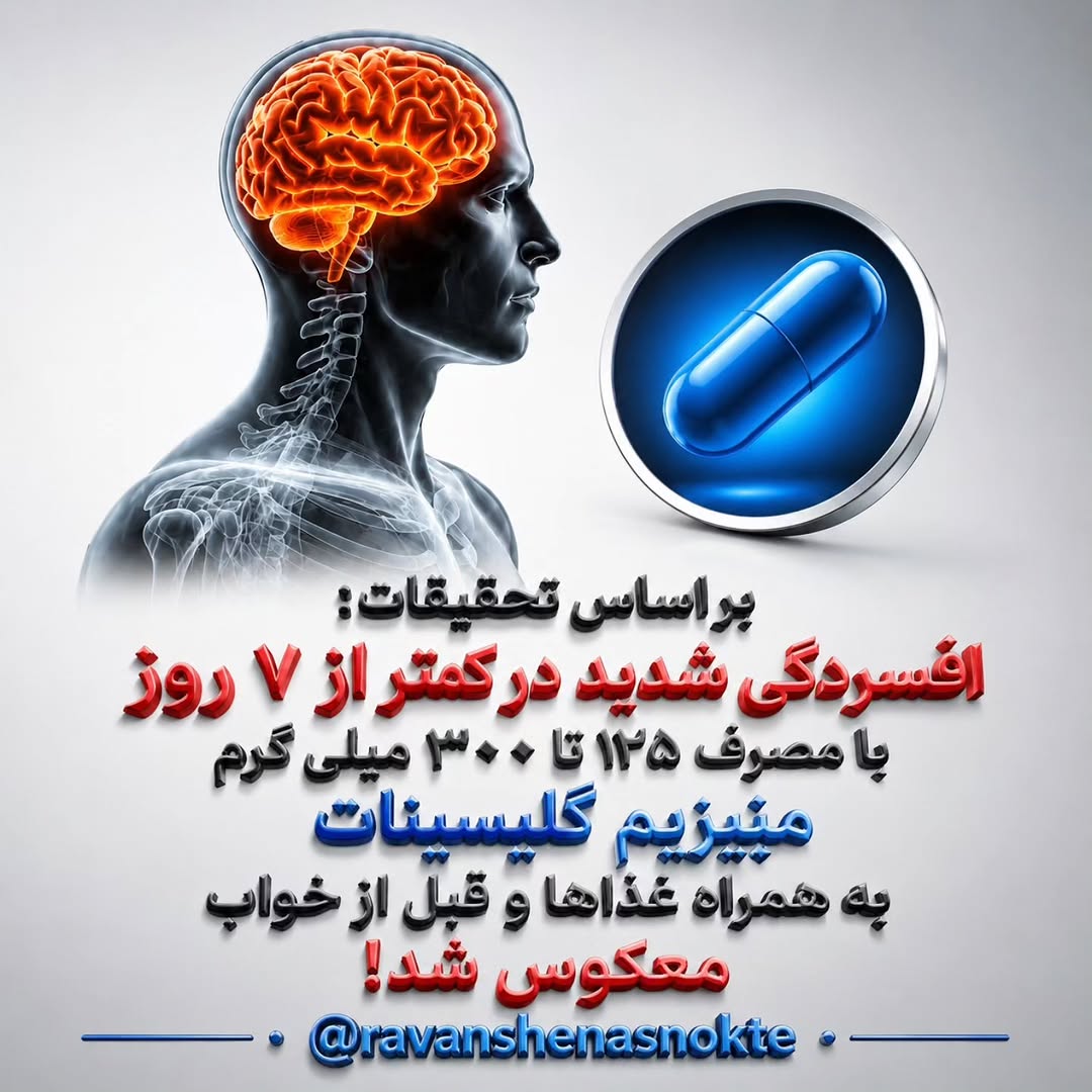 پست اینستاگرام DcgQTOXsPXa