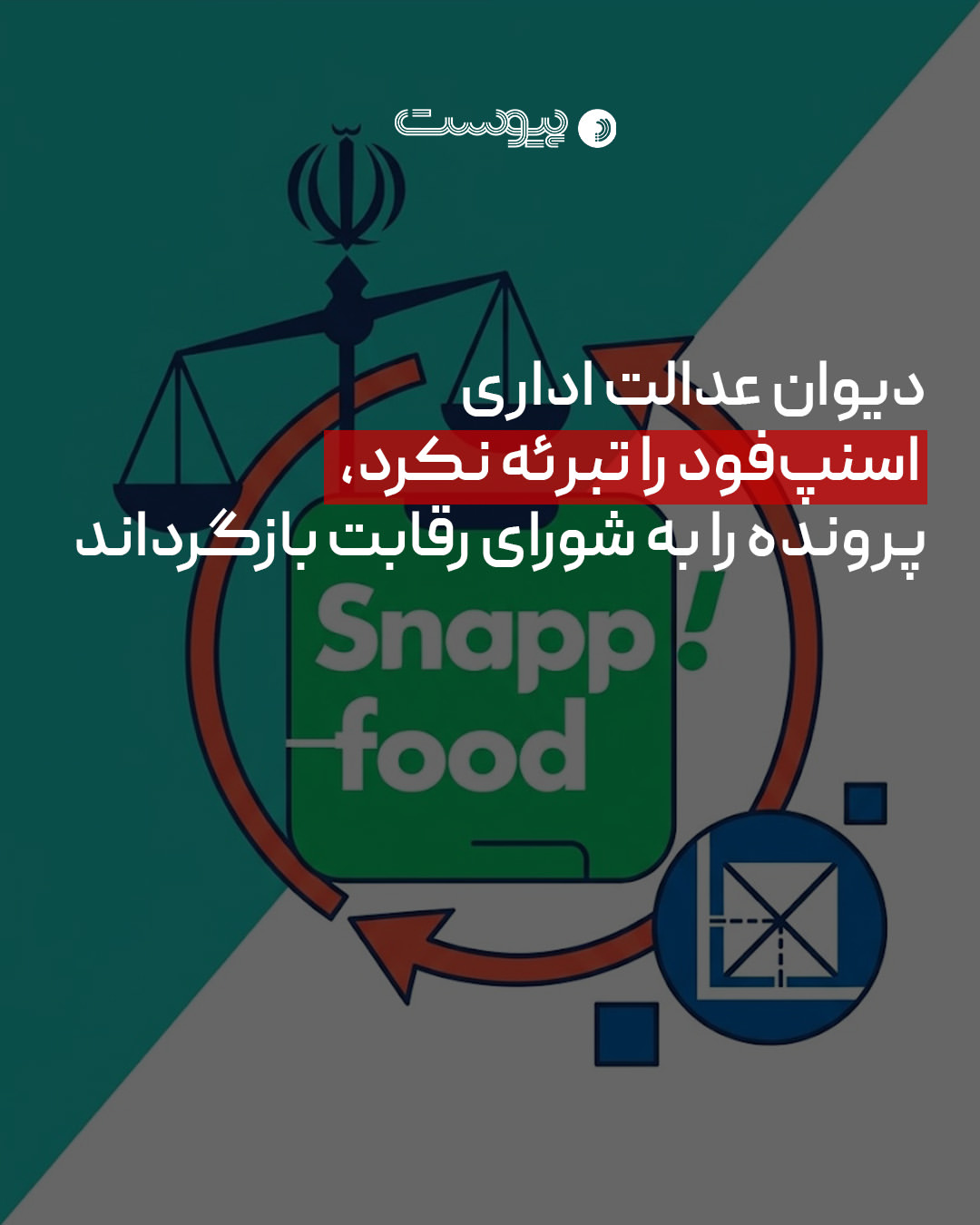 پست اینستاگرام DcgRLPZjZWo