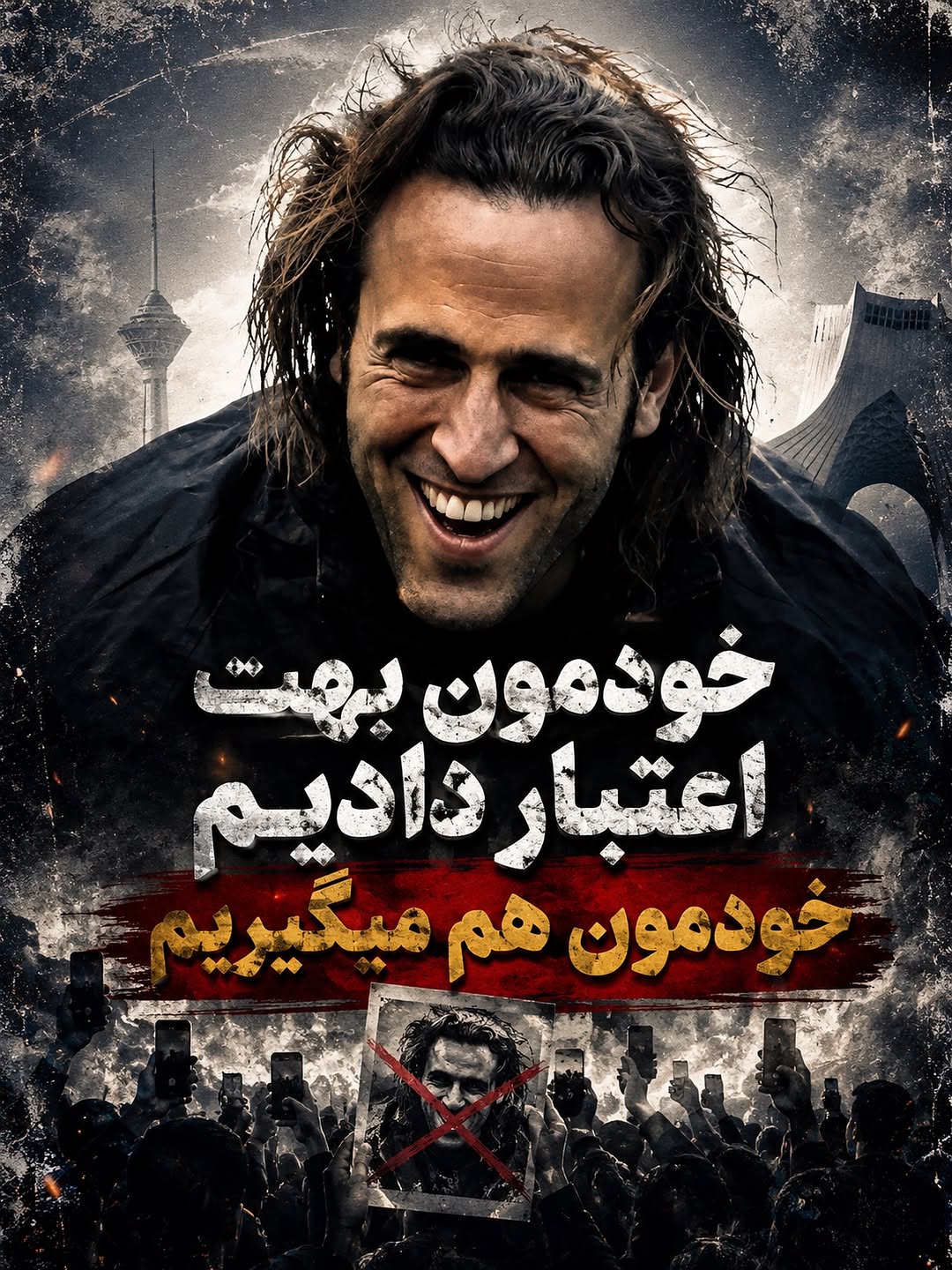 پست اینستاگرام DcgU0d2NEau