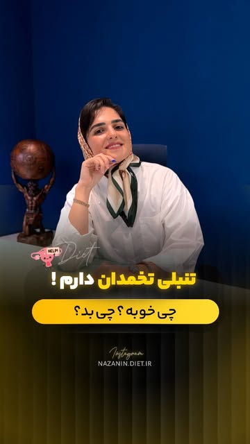 پست اینستاگرام DcgUQgJMVBr