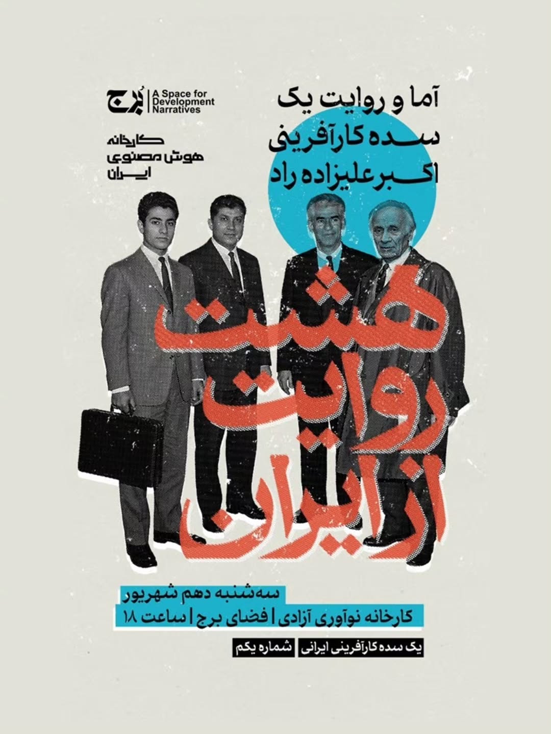 پست اینستاگرام DcgVbgYje-I