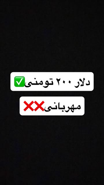 پست اینستاگرام DcgX9dsq87H