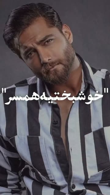 پست اینستاگرام Dcg_q_PxuIb