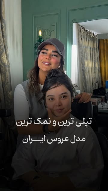 پست اینستاگرام Dcga4sHM5YJ