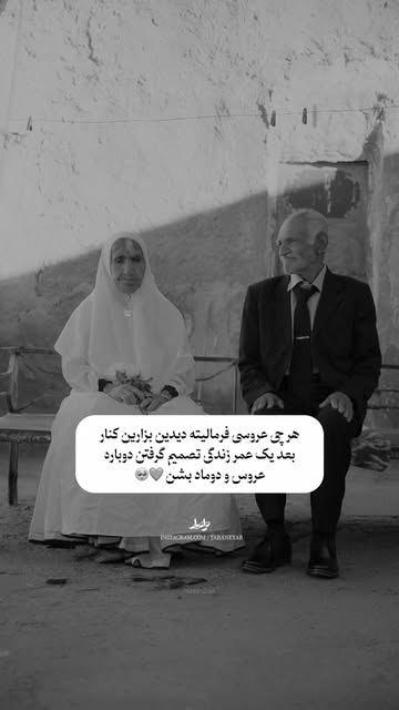 پست اینستاگرام Dcgb2EYM2Ru