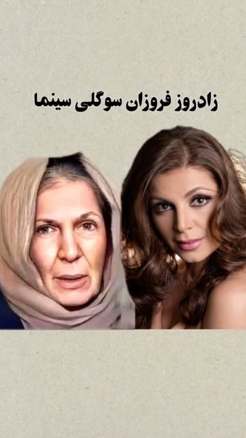پست اینستاگرام DcgbvuFMRi7