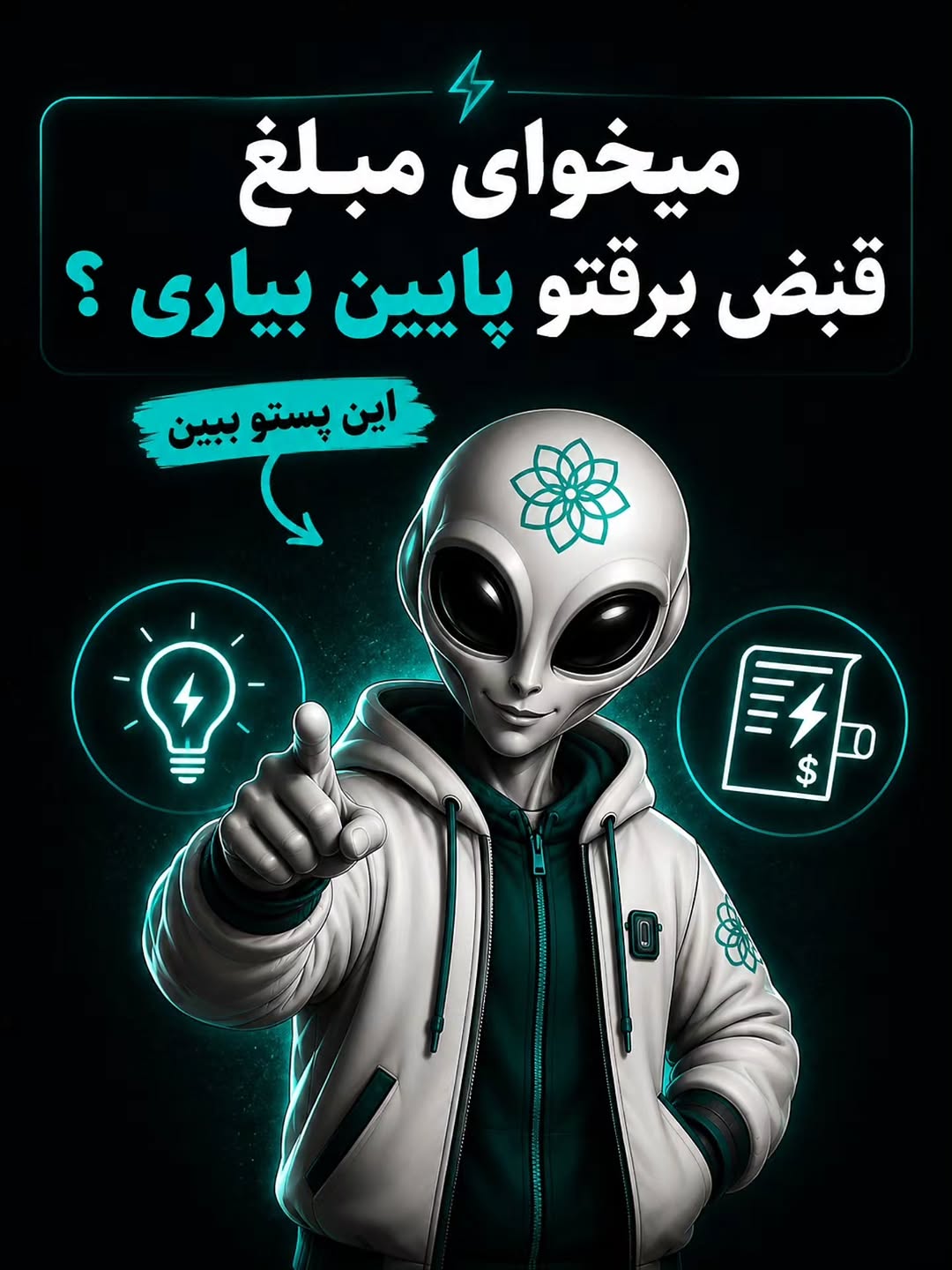 پست اینستاگرام DcgcIkDjROC
