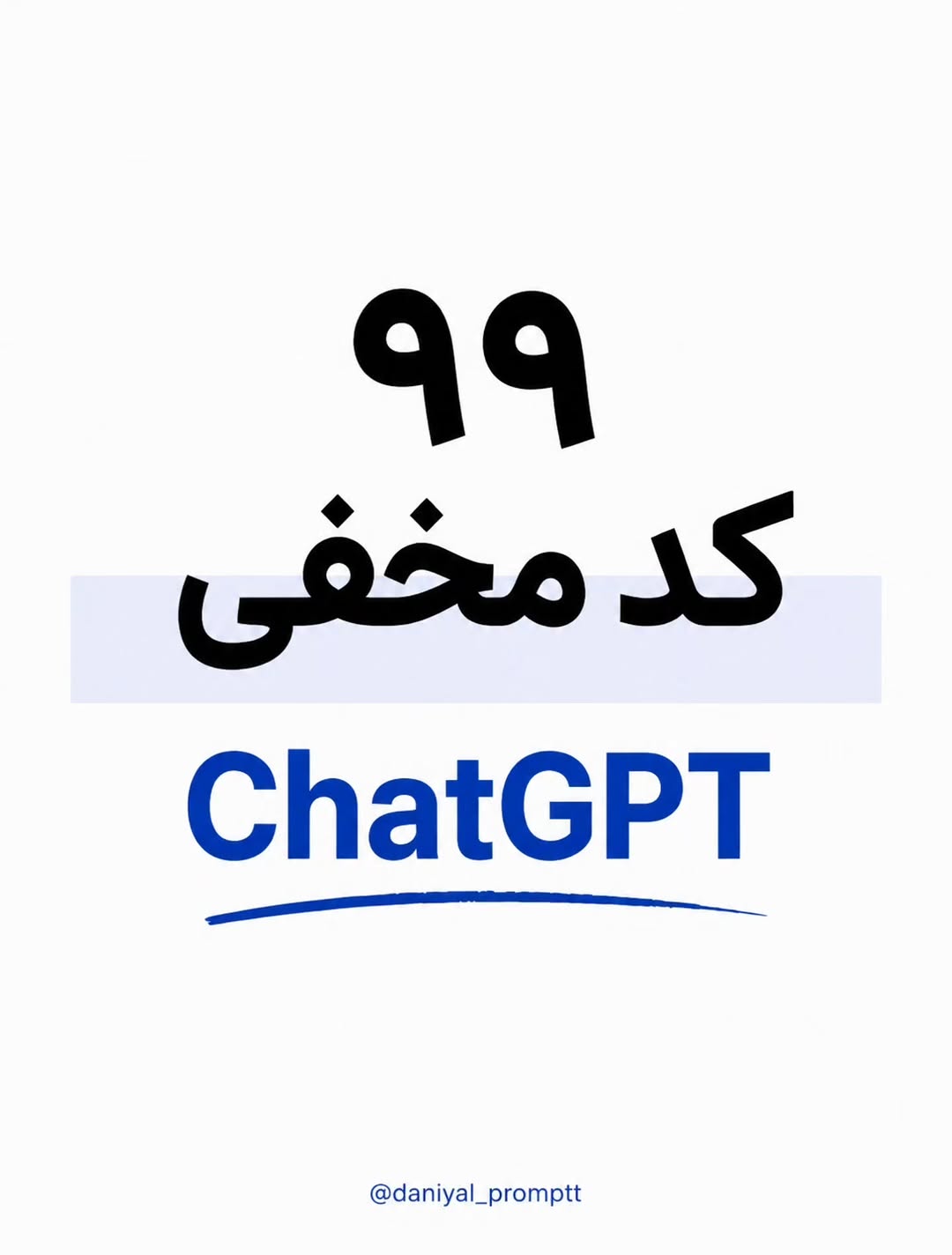 پست اینستاگرام DcgfuTWipIG