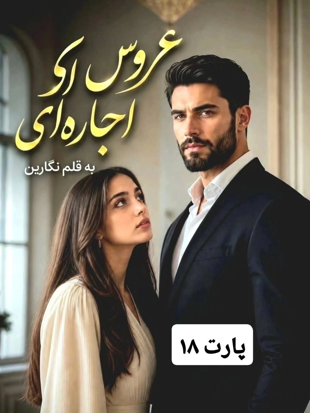 پست اینستاگرام Dcgi2k2DbHV