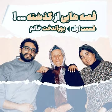 پست اینستاگرام Dcglgl3lJXg