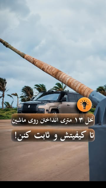 پست اینستاگرام DcgmHpusROv
