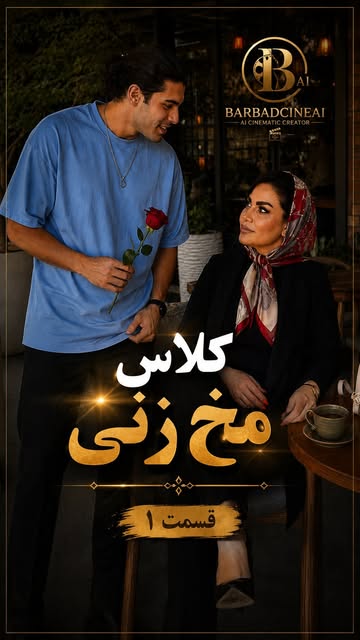 پست اینستاگرام Dcgo733ABKi