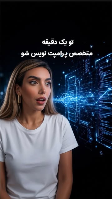 پست اینستاگرام DcgoEMeNVA1