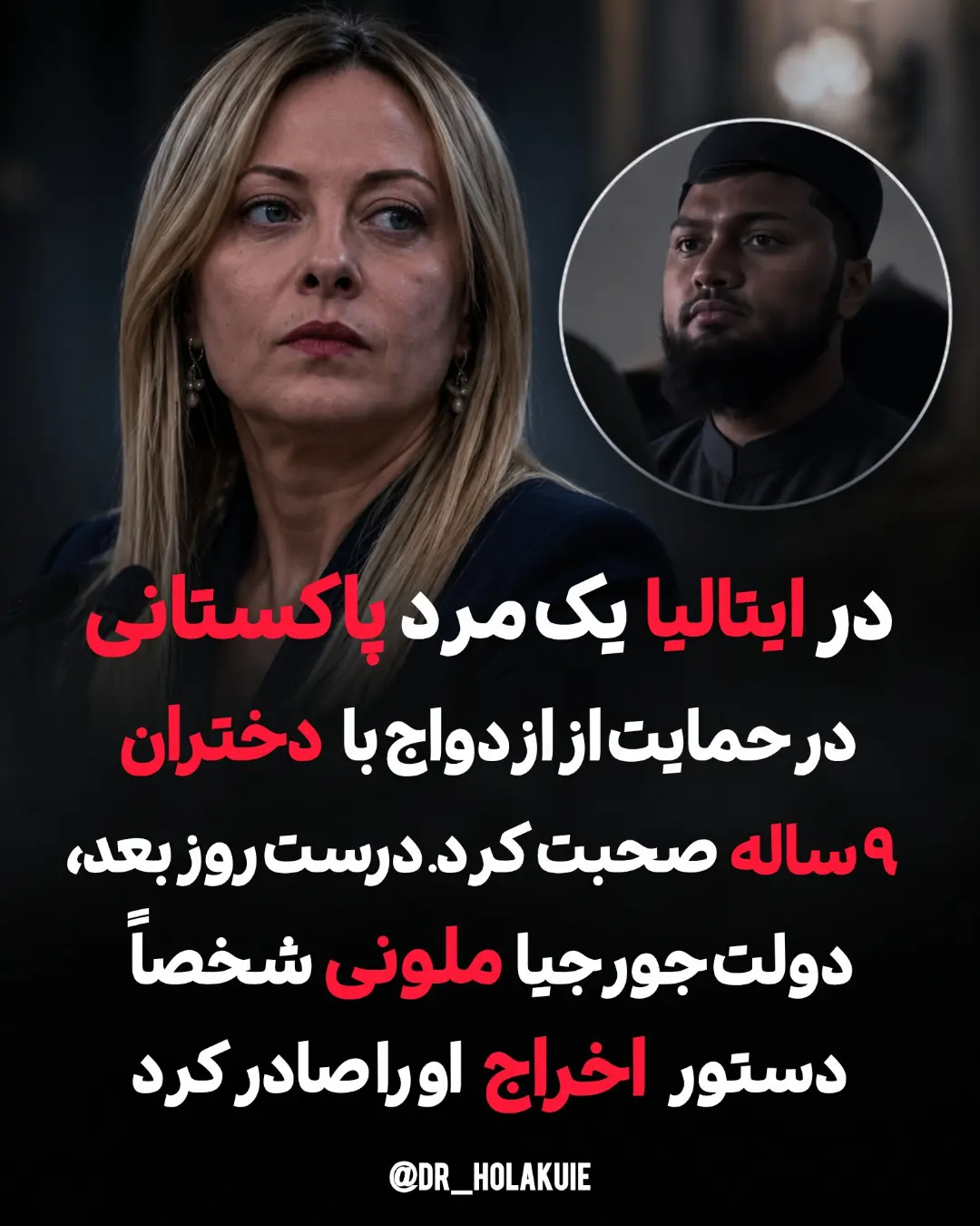 پست اینستاگرام DcgrcKBjXSr