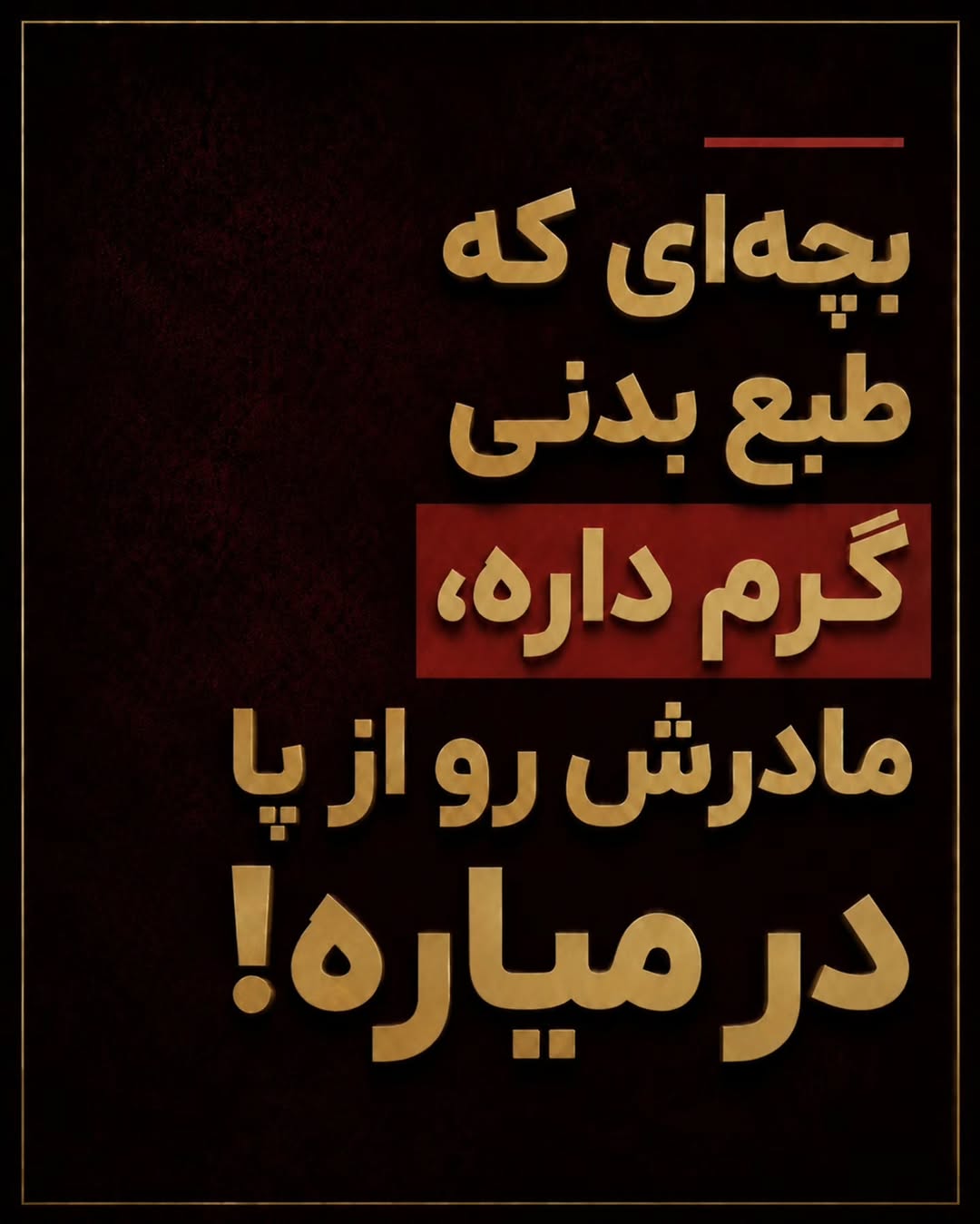 پست اینستاگرام Dcgusw_jcgX
