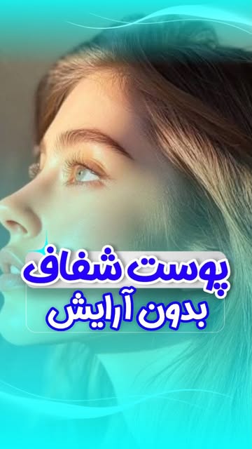 پست اینستاگرام Dcgw8PLAJM2