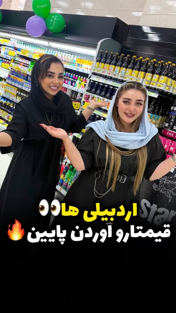 پست اینستاگرام DcgwAgCIrJX