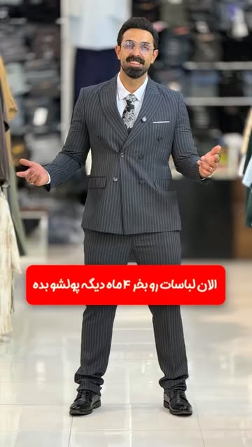 پست اینستاگرام DcgwYGIucXu