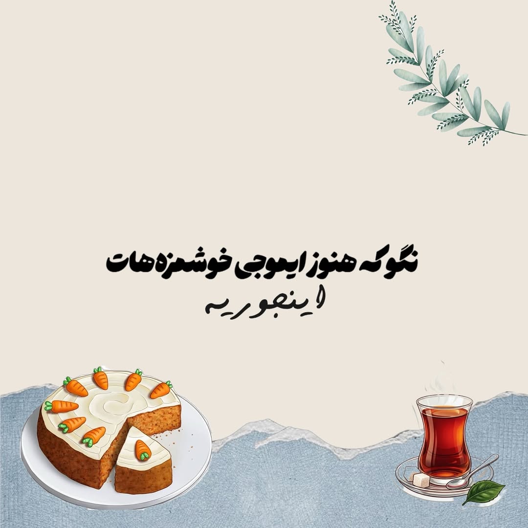 پست اینستاگرام Dcgx2ZvCi19