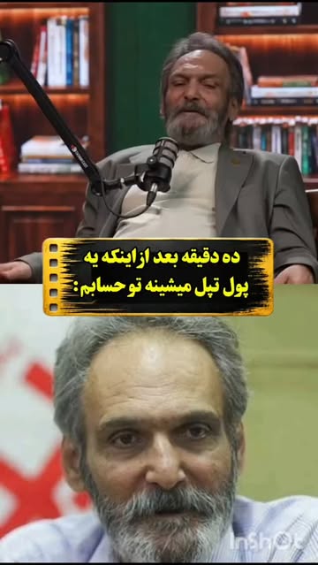 پست اینستاگرام DcgzUG5tFYm