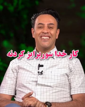 پست اینستاگرام Dch1fipDMIY